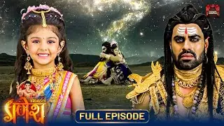 जब भंडासुर ने अपनी ही बेटी को दांव पर लगाया | Vighnaharta Ganesh | New Episode