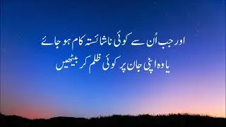 Surah Al e Imran #surahaleimran #allahkafarman #allah #tilawatequran #islam #quran #foryou #shorts