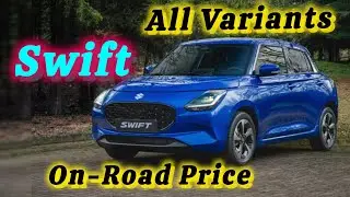 Suzuki Swift ❤️ On-Road Price 💰 | Low budget car | Family car | Compact car | On-Road Price 