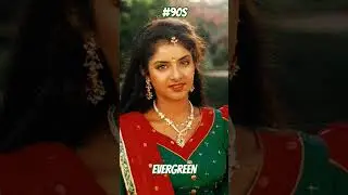#90s songsstetus Evergreen forever#youtubeshorts #love