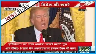 Trump said new orders will be issued on immigration