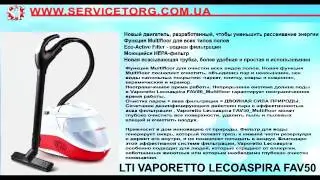 ПАРОПЫЛЕСОС POLTI VAPORETTO LECOASPIRA FAV50 MULTIFLOOR