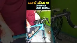 5,000 THB. GIANT road bike, a world-renowned brand. SORA drivetrain. Aluminum frame. (Nontree brand)
