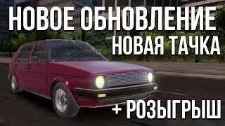 НОВОЕ ОБНОВЛЕНИЕ в Car Crash Simulator FlexicX! Новая тачка, меню и новая система! НОВЫЙ РОЗЫГРЫШ!