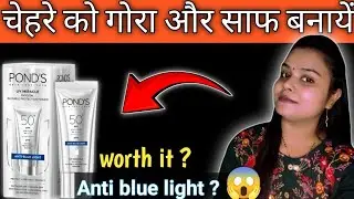 Pond's Anti Blue Light Sunscreen and UV Miracle Review | Outdoor  Screen Use