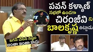 Irrigation Minister Nimmala Rama Naidu Speech | Ap Assembly | CM Chandrababu Naidu | Balakrishna 
