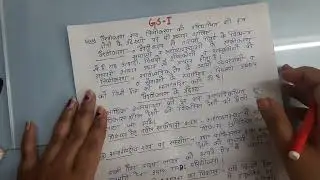 GS Paper-I (Ans - 46) | UPSC/UPPSC Mains Answer Writing Practice Hindi Medium हिंदी माध्यम