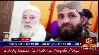 Breaking News UK - GSTVUK Latest Headlines 2 Sep - Latest News