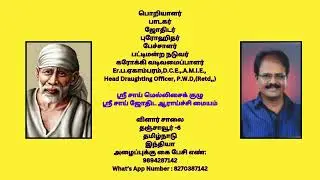 ganapathiye varuvai arulvai seerkazhi pillayar song karaoke ek