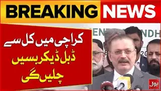 Sharjeel Memon Announces Double Decker Bus Service in Karachi | Breaking News