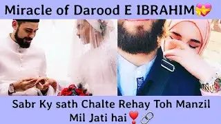 Her Emotional Darood e Ibrahim Miracle story🥀♥️| Miracle prayer | TrueLove miracle| @HasnainDiaries