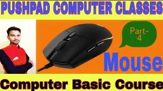 Mouse ka use kese karte hai (Part-4)