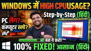​🏆 Windows High CPU Usage Problem 100% FIXED! Step-by-Step !