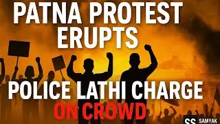 Patna protest turns violent | Police lathi charge on demonstrators | Samyak Samachar