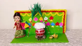 how to make pongal decoration ideas # pongalpot #diy #sankranthi crafts