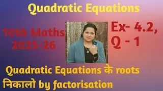 Class 10 Maths | Ex 4.2,Q1 | Quadratic Equations  | NCERT CBSE HBSE Solution