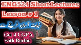 ENG524 Short Lectures Lesson#1 | Vu Midterm Preparation