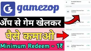 How to earn money from gamezop app || how to earn money from gamezop in india - 2021 Gamezop app