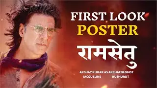 Akshay Kumar reveals first look From Ram Setu | Akshay Begins shooting for Ram Setu in Mumbai