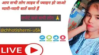 Chhoti Sherni is live