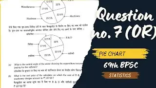 question no. 7(OR) DI solution of 69th Bpsc mains statistics part | pie chart #69thbpscmains