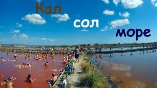 Бургаски солници ~ Епизод 7