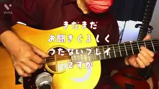 solo guitar     &ldquo;path of the wind&rdquo;                           風のとおり道    Martin ditson dreadnought 111