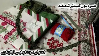 Winter dress design cutting d stitching with Mirror d teasels winter Neck design cutting d stitching