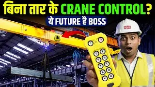 बिना तार crane Control, ये Future है Boss | SRP Crane Controls at ENGIMACH 2025 |