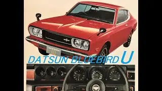 日産 ダットサン ブルーバードＵ datsun bluebird U 旧車カタログ