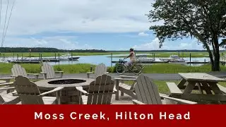 Moss Creek Hilton Head Community Tour : Drive home to 17 Wax Myrtle Lane