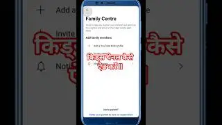 How to add a youtube kids profile l किड्स चैनल कैसे ऐड करें #youtubeshorts #shorts  #youtubesecrets