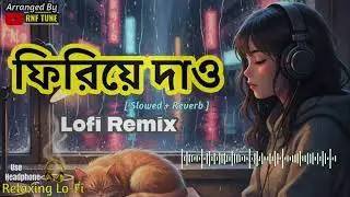 Firiye Dao (Slowed and Reverb) | Bangla Lo-fi Song | RNF TUNE #lofi #lofimusic 