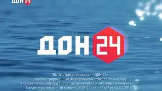 Выход с профилактики канала 