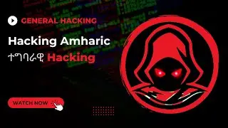 10 ,WEP wifi hacking ,    Ethio,  Amharic  hacking  Tutorial  Ethiopia