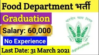 FCI AGM / Medical Officer Recruitment 2021 Corporation of India) Law, Technical.. explained in Hindi