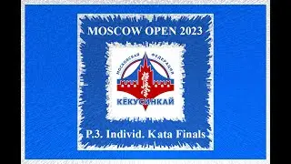 MOSCOW OPEN 2023. P.3. KATA INDIVIDUAL FINALS