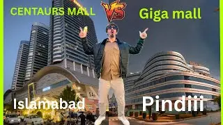 Centaurs mall vs Giga mall konsa Best ha 😀 @GIGAMALLWTC @Centaurusofficialsardargroup 