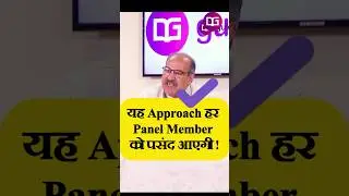 Customer Service Approach that Impresses Panel | SBI CBO Interview Tip #guidely #shorts #sbicbo #yt