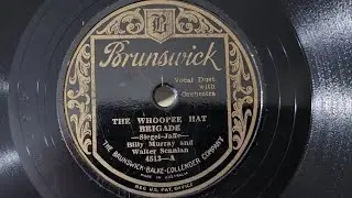 The Whoopee Hat Brigade. Billy Murray & Walter Scanlan. Brunswick 78rpm Shellac Record from 1929