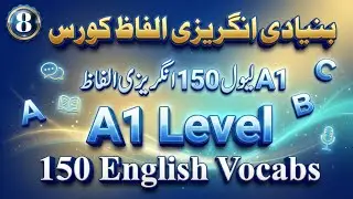A1 level vocabulary course || Part 8 ||  Basic English Word Meanings || Urdu & Hindi || Al English 