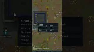Пространство комнат колонистов в Rimworld 1.5 Anomaly #rimworld