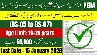 Punjab Enforcement & Regulatory Authority | Apply Online for PERA Jobs 2025 | Latest Govt Jobs 2025