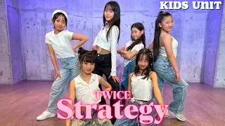 TWICE - Strategy｜(SAT) 14:00- ayame KIDS UNIT CLASS｜レッスン動画｜STUDIO MARU