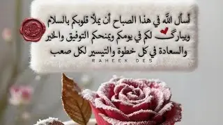 وماتوفيقي الا باالله ياحي ياقيوم برحمتك أستغيث أصلح لي شاني كله