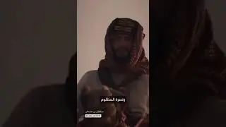 الأمير شعلان بن صالح البطناني الفزعي الشمراني امير الفزع وشمران