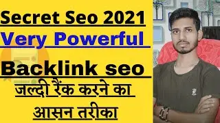 The Secret Seo Back link | Most Powerful Back link System 2021