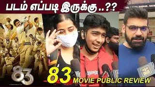 83 Public Review Tamil | 83 Public Response, 83 Movie Review, Ranveer Singh, Deepika Padukone, Jeeva