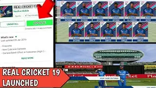 Real Cricket 19 Finally Launched in Playstore || Download Now !