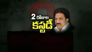 MLA Sandra Venkata Veeraiah Taken into ACB Custody